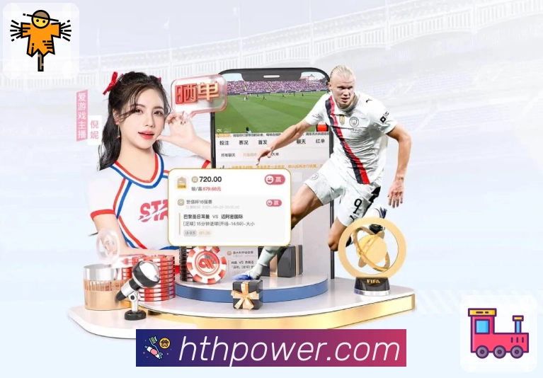 <strong>华体会</strong>App预览图